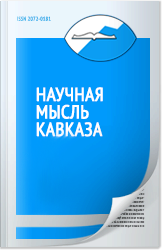 Обложка журнала
